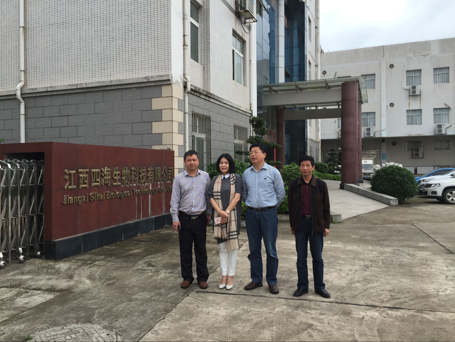 联络服务  调研走访